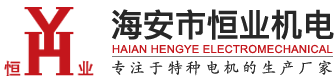 海安市葫芦娃视频下载在线观看机电制造有限公司